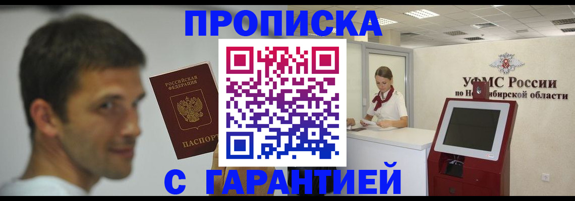 найти адрес прописки в Урайе